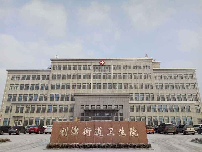 東營利津醫院招生就業基地